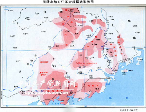 海陸豐革命根據地