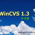 wincvs