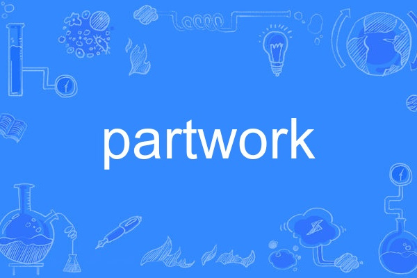 partwork