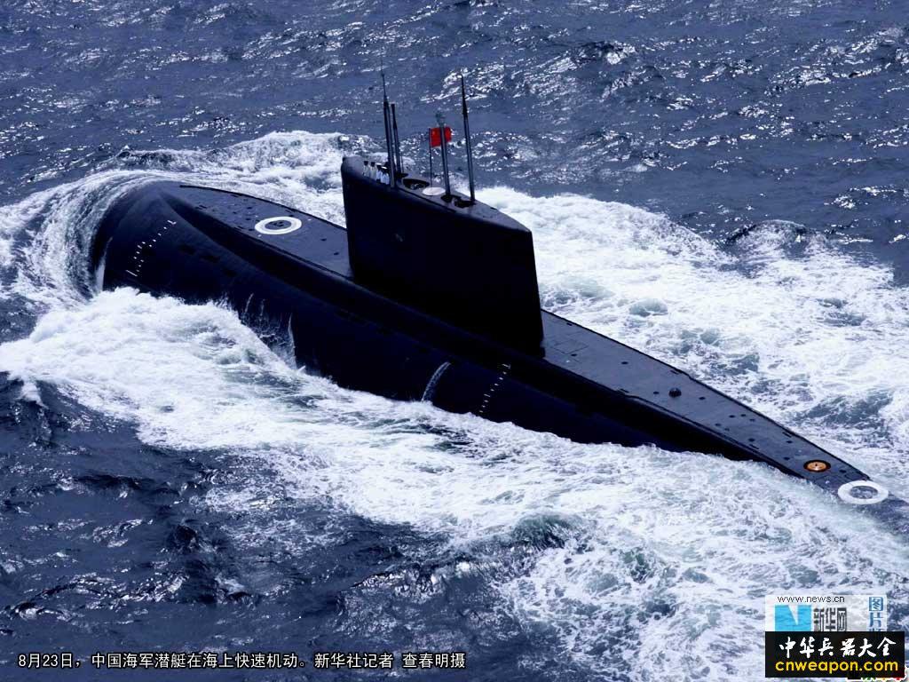 超高速潛艇