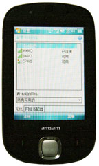 艾美訊M810