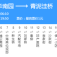 大連公交512路