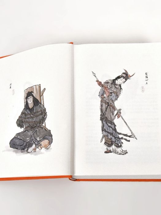 狄青五虎將全傳(2019年嶽麓書社出版的圖書)