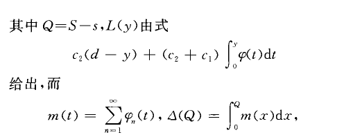 隨機存貯模型N