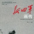 六十年代中國的記憶(1VCD)