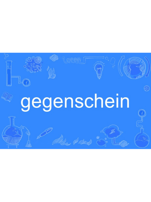 gegenschein