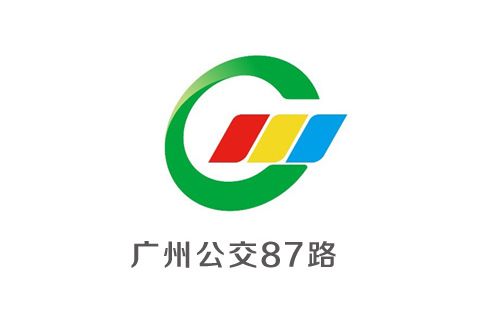 廣州公交87路