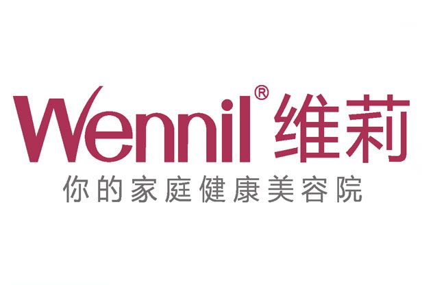 wennil維莉