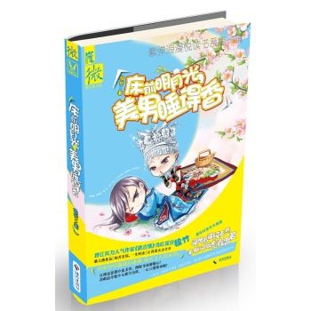 紫彈浪漫悅讀書系