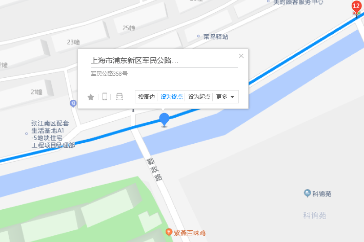 軍民公路358號