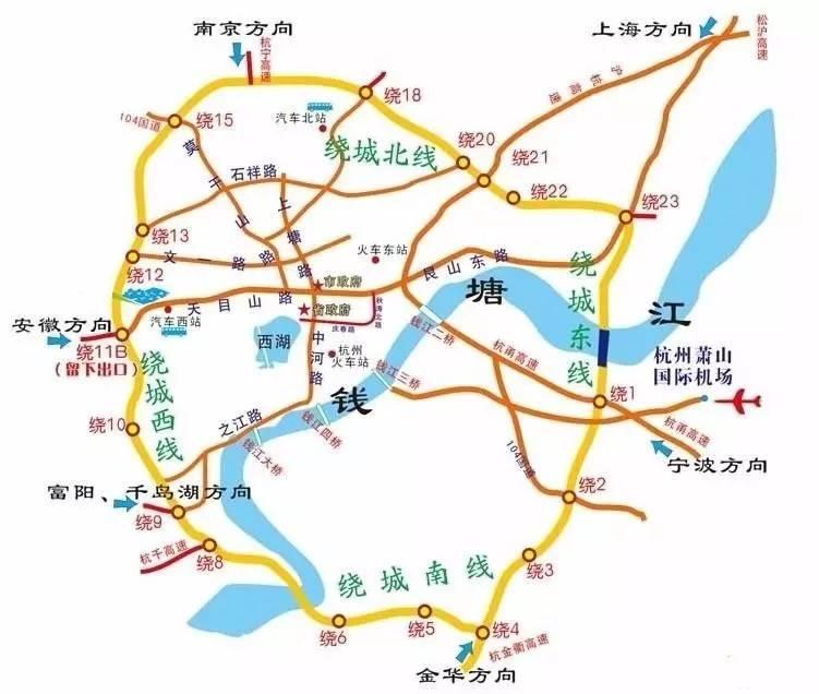 杭州市繞城高速公路