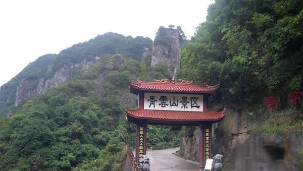 永泰青雲山風景名勝區