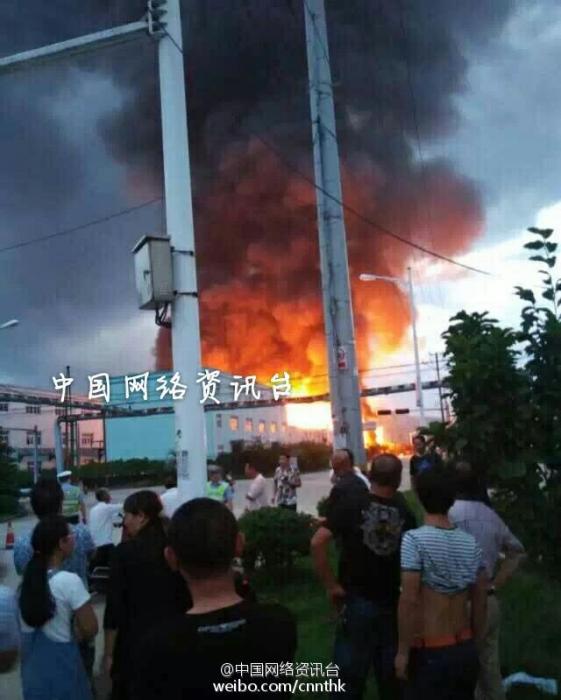 7·9仙居化工廠火災事故