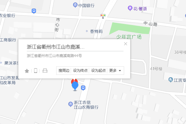 鹿溪南路44號