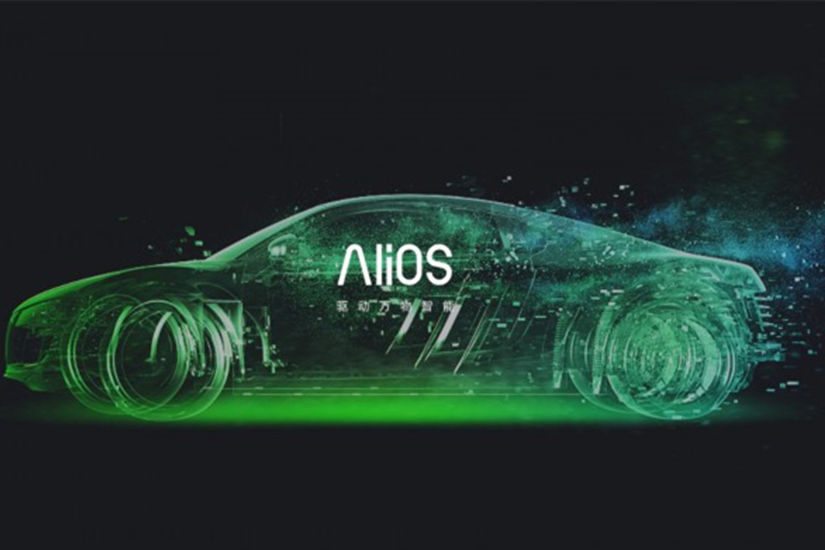 AliOS