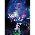 蔡依林：Myself世界巡迴演唱會-台北安可場(2DVD)