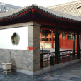 李蓮英故居(李蓮英宅院)