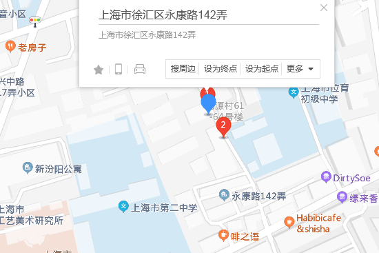 永康路142弄