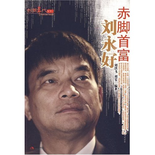 圖書封面