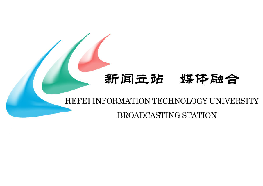 合肥信息技術職業學院廣播站