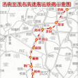 濟茂高速鐵路