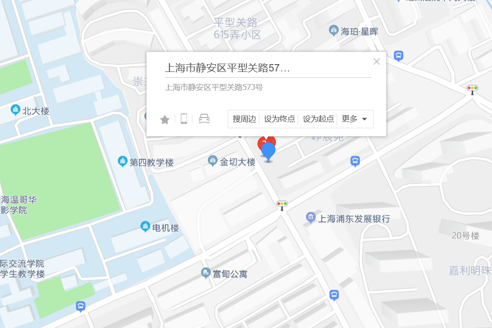 平型關路573號