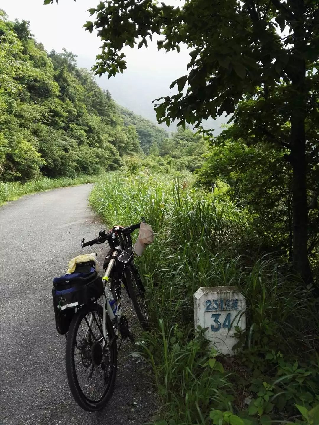 紅旗嶺公路