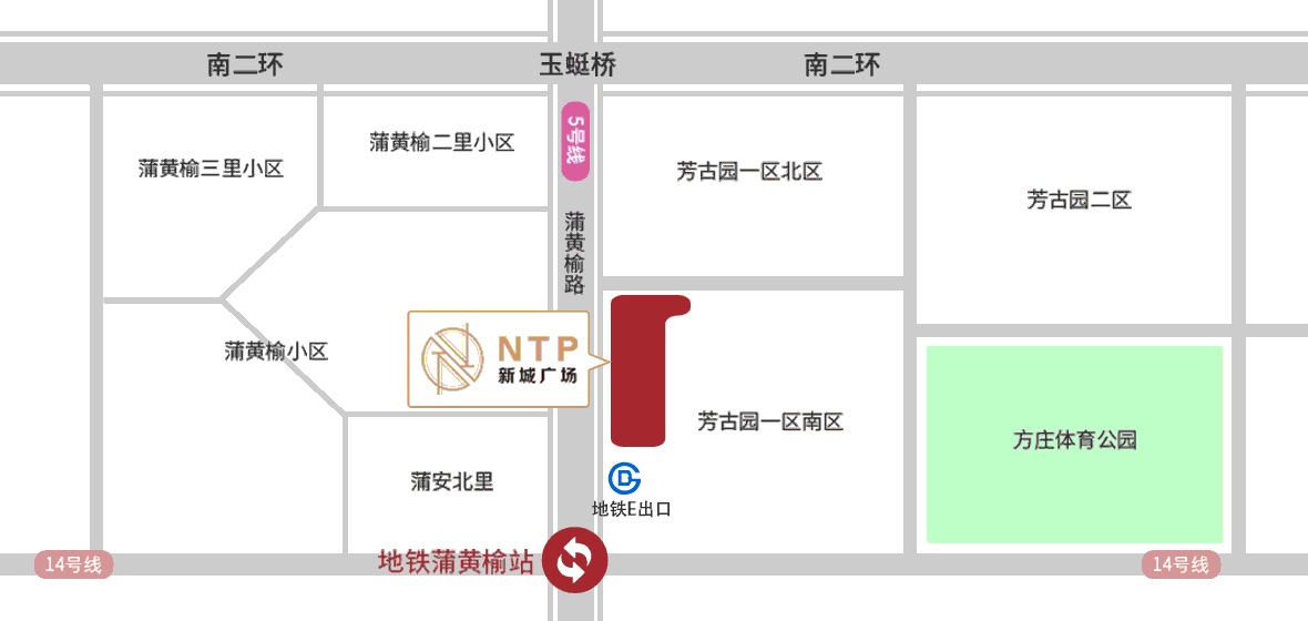 NTP新城廣場