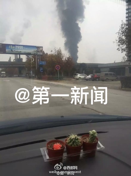 11·24鹹陽煉油廠爆炸事故