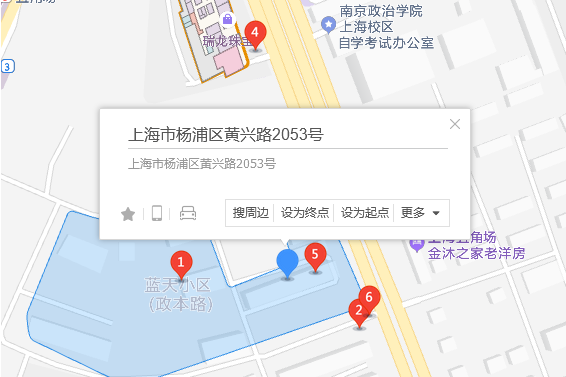 黃興路2053弄