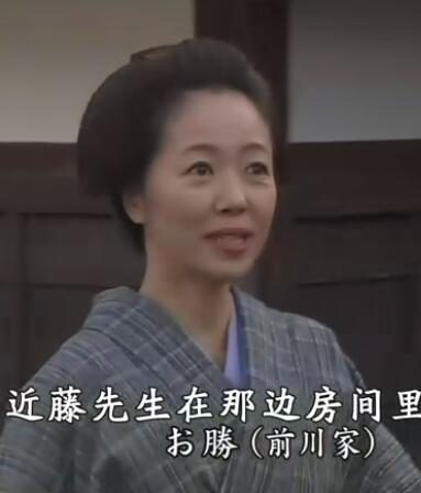 輪違屋系裡~女人們的新撰組~(輪違屋糸里（日本電視劇）)