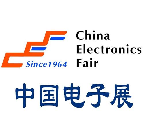 2014深圳電子展
