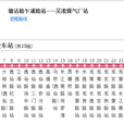 上海公交52路