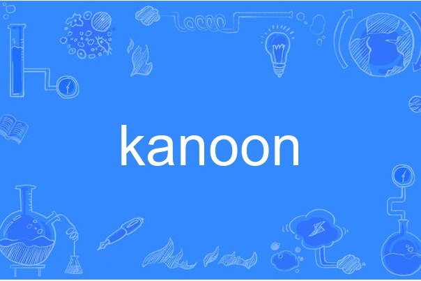 kanoon