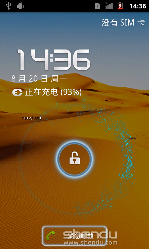 中興 V889D ROM