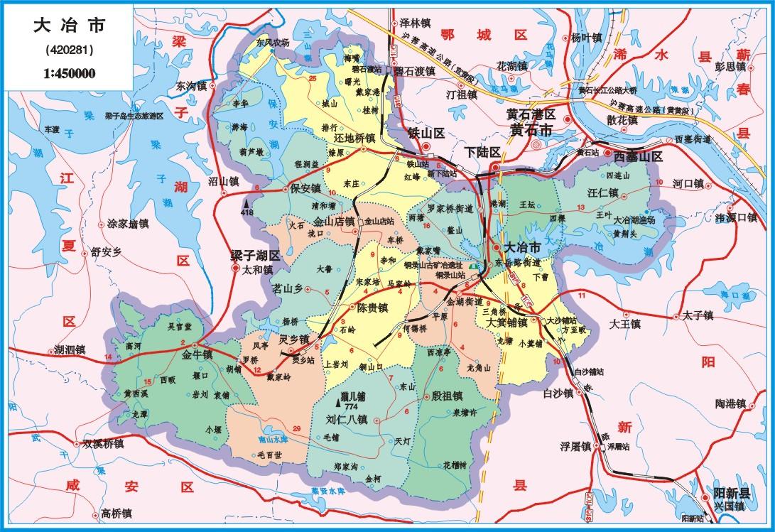 清修《大冶縣誌》