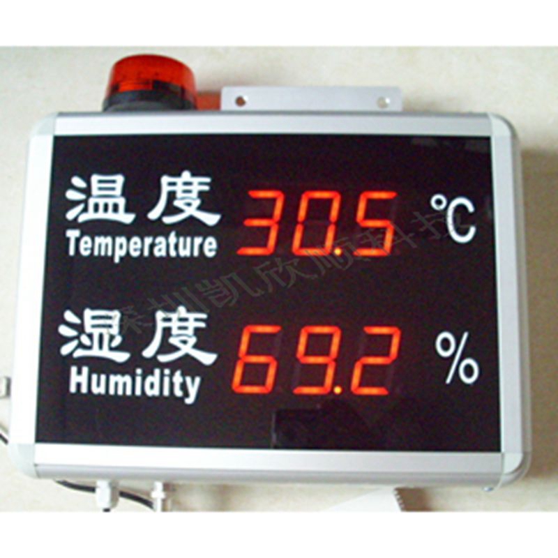 凱欣順工業溫濕度報警器KXS818A圖示