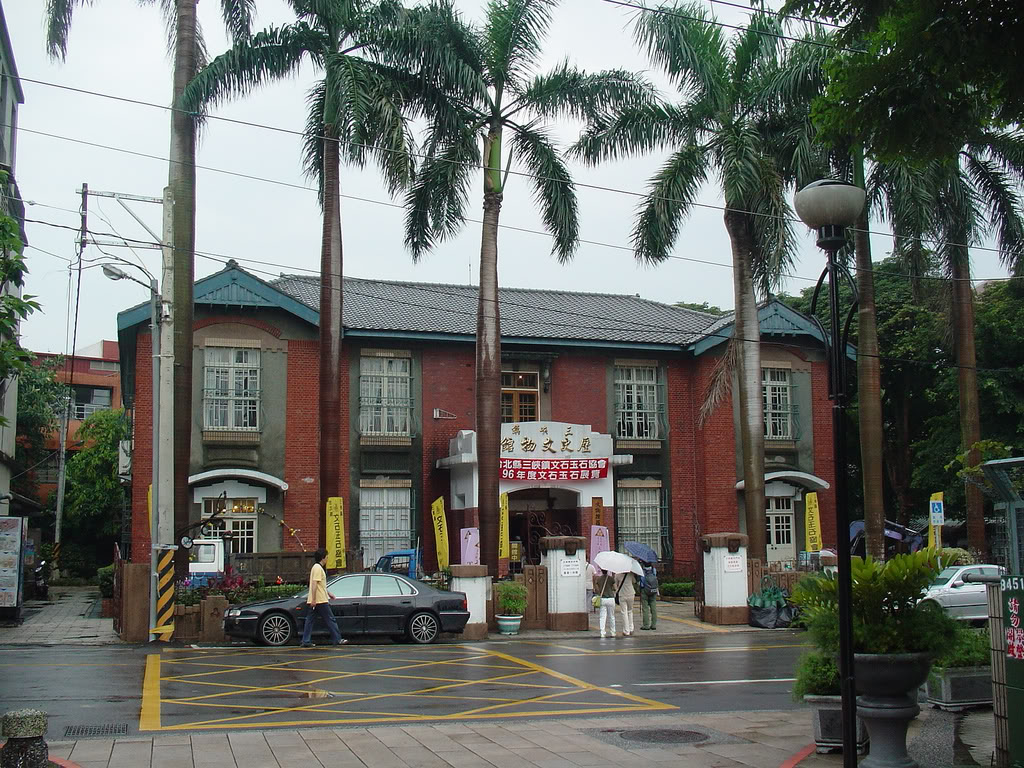 三峽鎮歷史文物館