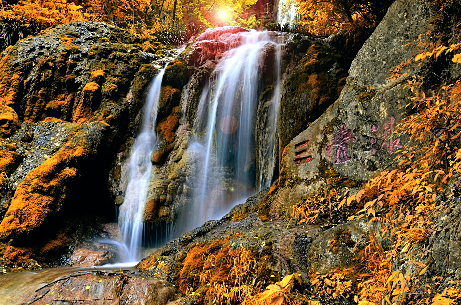 香水河風景區