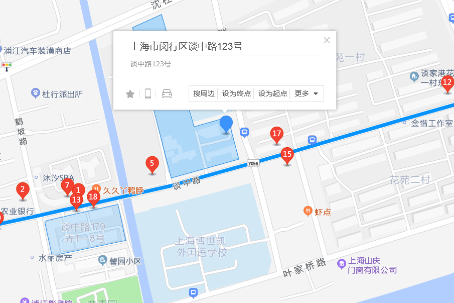 談中路123號