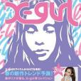 X-girl 2011 SPRING COLLECTION