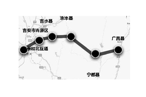 廣昌—吉安高速公路