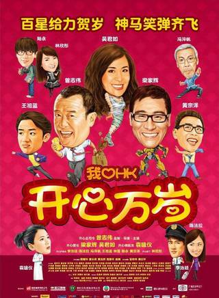 午馬(演員、導演)