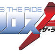 Macross The Ride