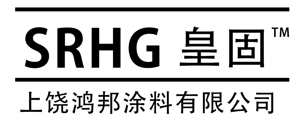 上饒市鴻邦塗料有限公司