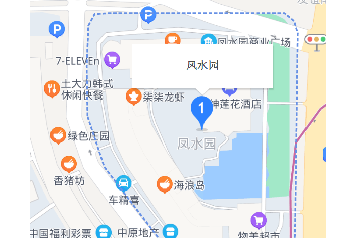 鳳水園