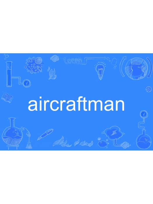 aircraftman