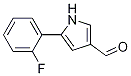 1-[(2S)-2-吡咯烷羰基]-吡咯烷