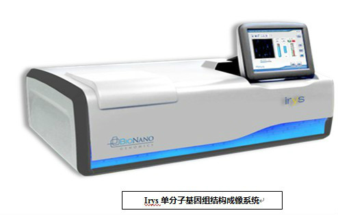 晶能生物技術（上海）有限公司