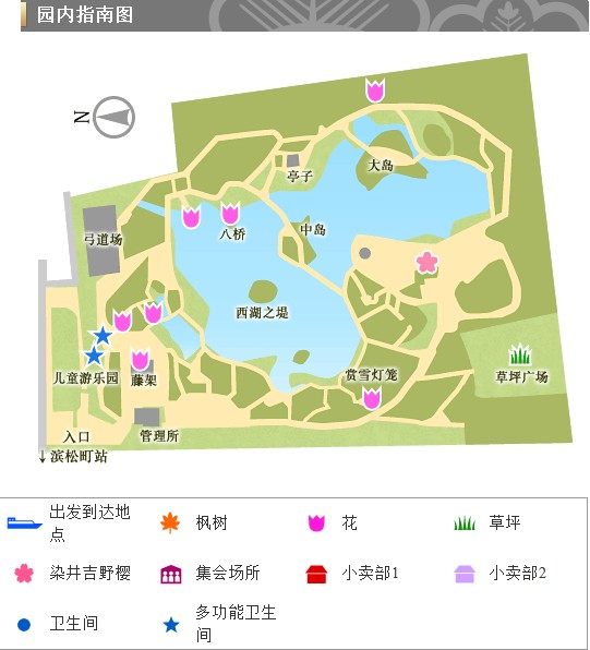 舊芝離宮恩賜庭園平面圖